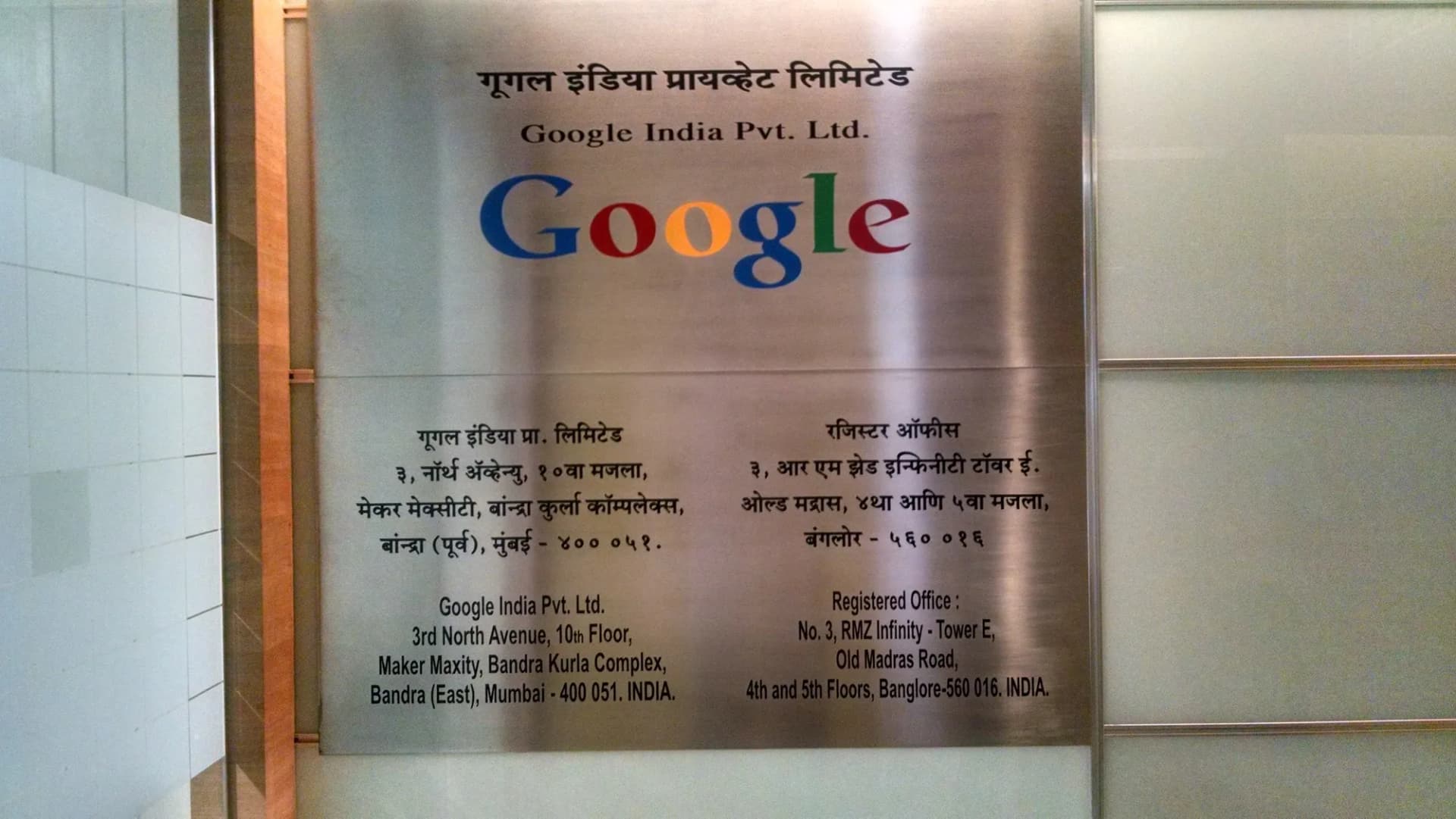 Brushed steel plaque for Google India Pvt Ltd with the colour logo and office addresses