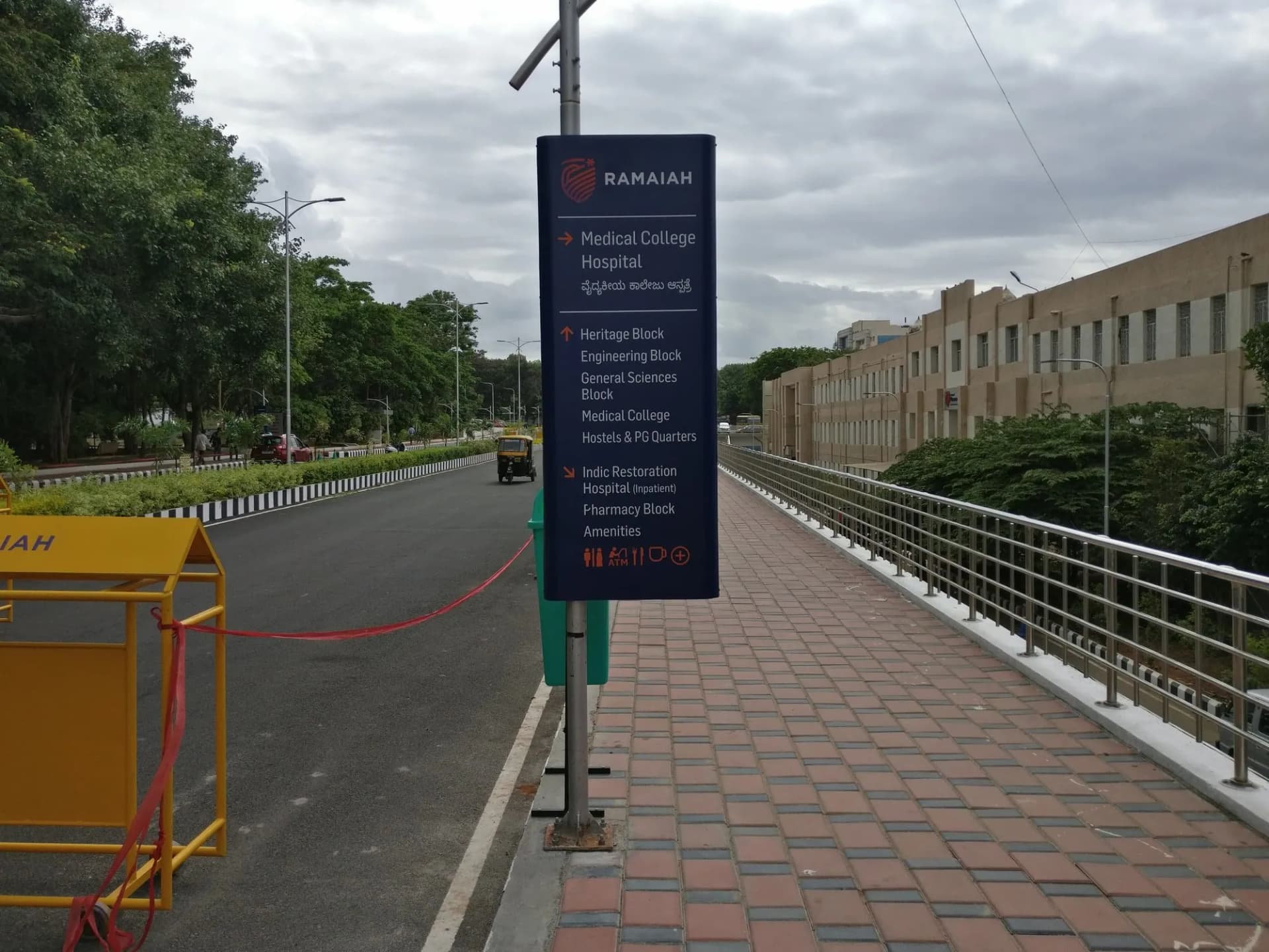 Ramaiah campus directional sign on a pole beside the road