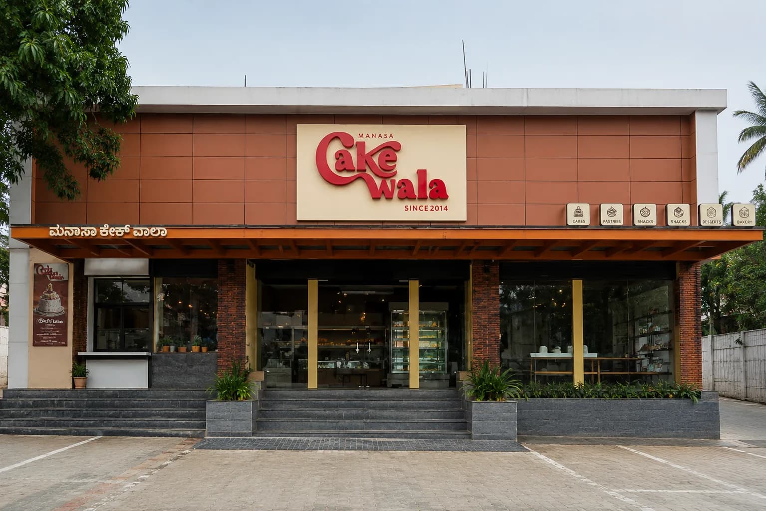Cakewala storefront sign