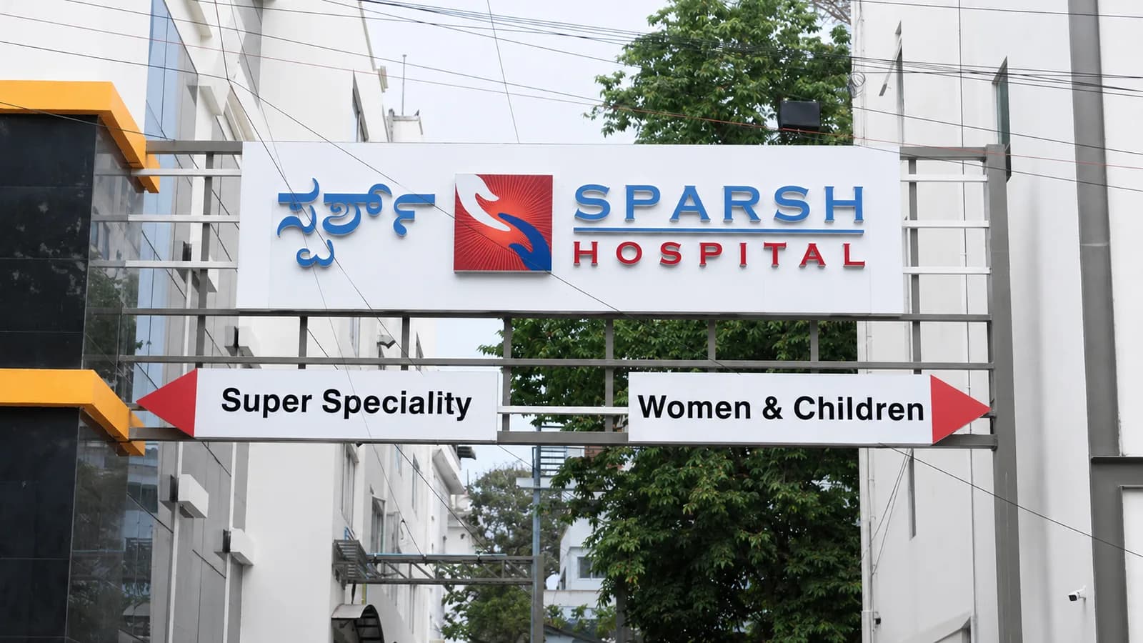 Sparsh Hospital gate sign with directions to Super Speciality and Women & Children