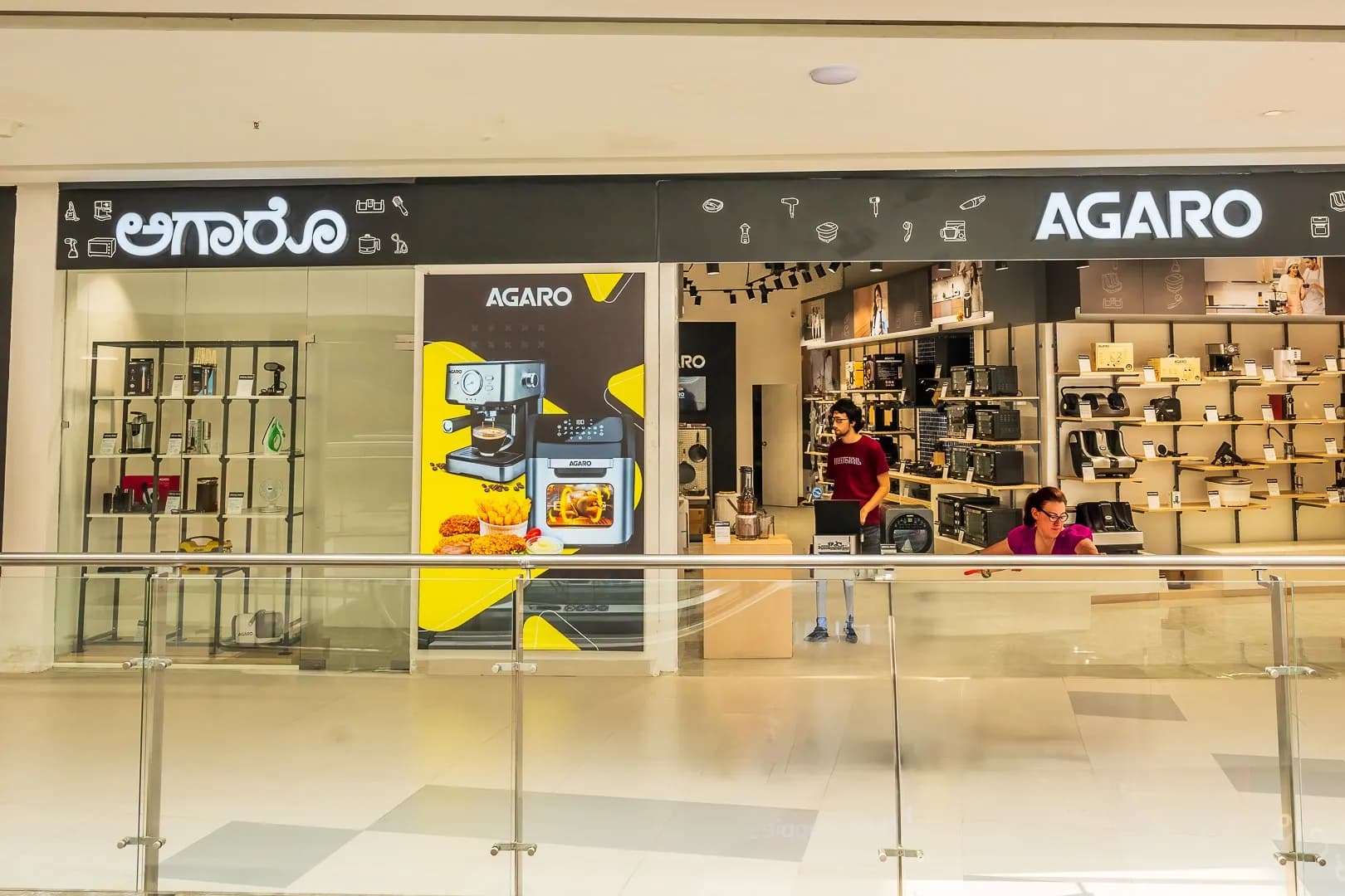 Agaro mall storefront: black fascia with the name in Kannada and English