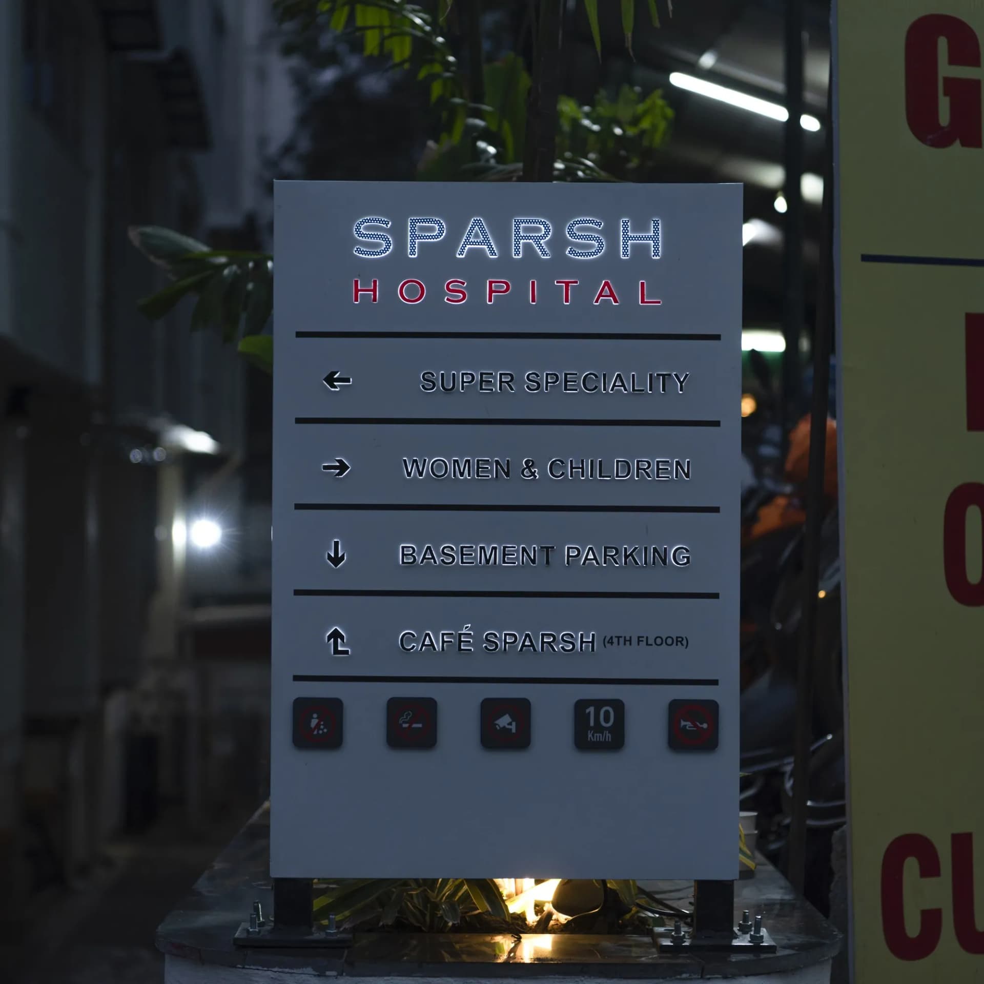 Sparsh Hospital directional totem lit at night