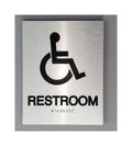 Accessible Toilet Sign